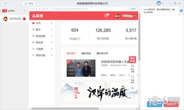 ��׫SaaS����ϵͳ