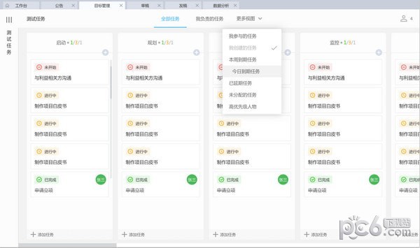 ��׫SaaS����ϵͳ