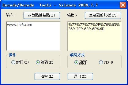 URL����ת����(UTF8/ANSI)���� 1.0��ɫ��