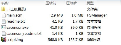 GTA5�ȿ���MOD[��ɫ��]