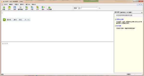 ��ɽ��������_��ɽ�������߷����ƽ��