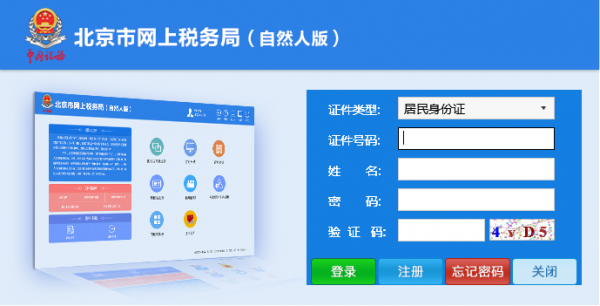 ����������˰�������_����������˰���(��Ȼ�˰�)���Կͻ���