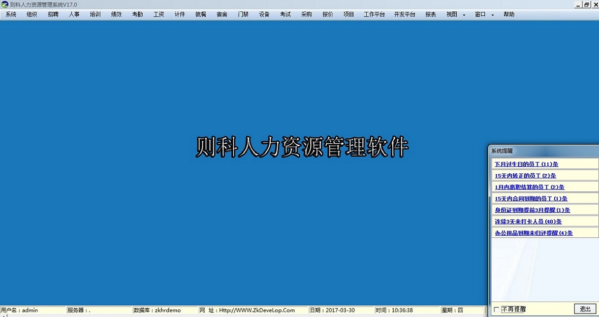 ������Դ����ϵͳ����_���������Դ����ϵͳ[��ɫ�ƽ��]