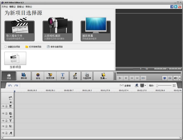 AVS Video Editor(��Ƶ�༭����) V9.4.1.360�����ƽ��