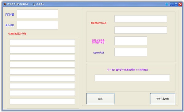 ������ҳ����|������ҳ������ V1.0��ɫ��