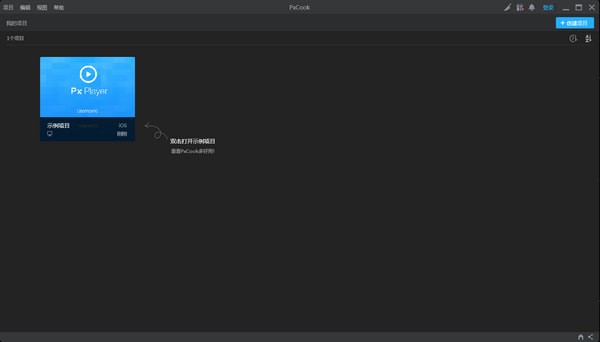 Pxcook|���ش�� V3.9.94�ٷ���