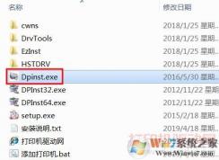 ��ʿʩ�ִ�ӡ��������װ�̳�