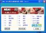 NBA2K12ȫ���޸���|NBA2K12�๦���޸��� v1.4���İ�