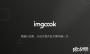 imgcook|ͼ���� V1.0.1�ٷ���