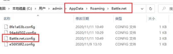 使命召唤17战网更改登录地区教程