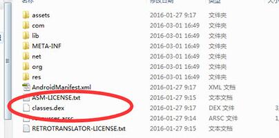 Dex2jar下载_dex2jar(安卓反编译)绿色版