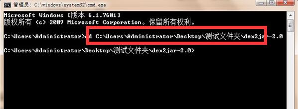 Dex2jar下载_dex2jar(安卓反编译)绿色版