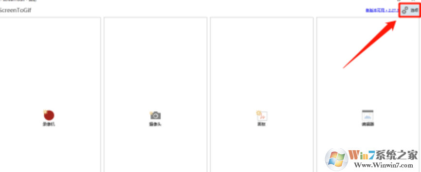 Screen To Gif�Զ�ɾ������Ŀ���÷���