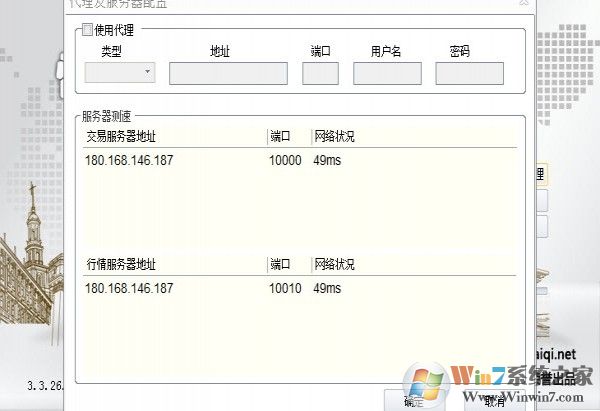 Simnow����_����SimNow(�ڻ�ģ����潻��ƽ̨)��ɫ��