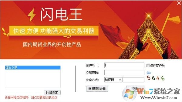 �ڻ�������������_�첩�������ڻ����װ�����(���԰�)