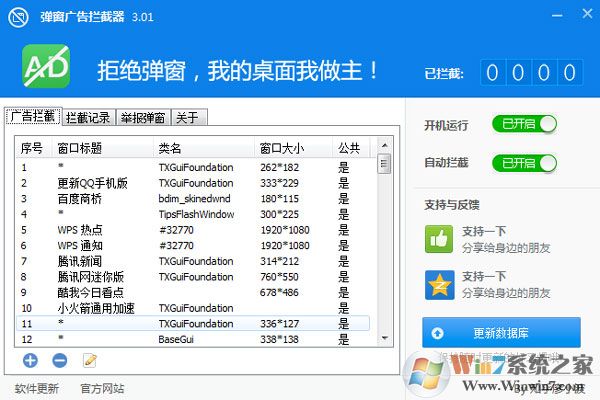 ADkiller����_ADkiller(����������ع���)��Ѱ�