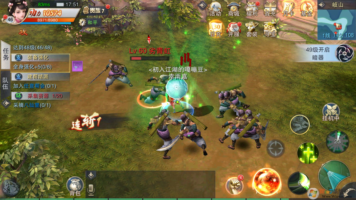 ��Ѫ����-���������