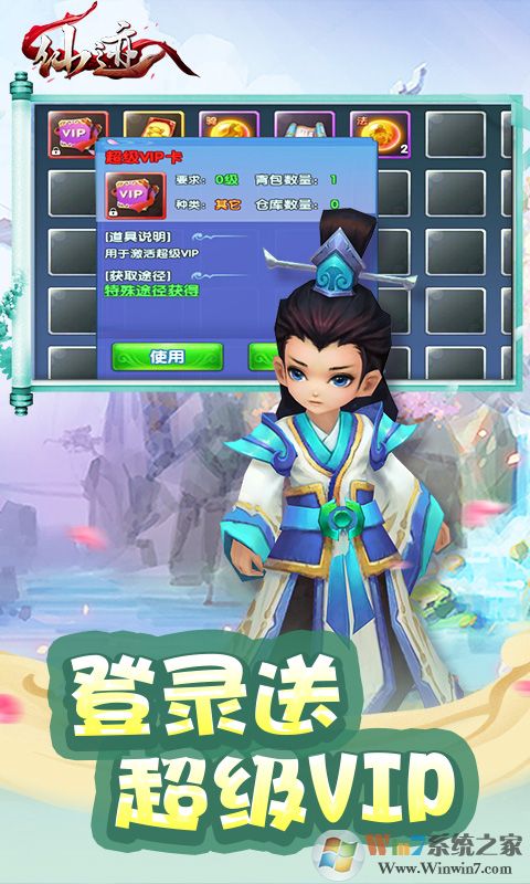 �ɼ����γ���VIP��