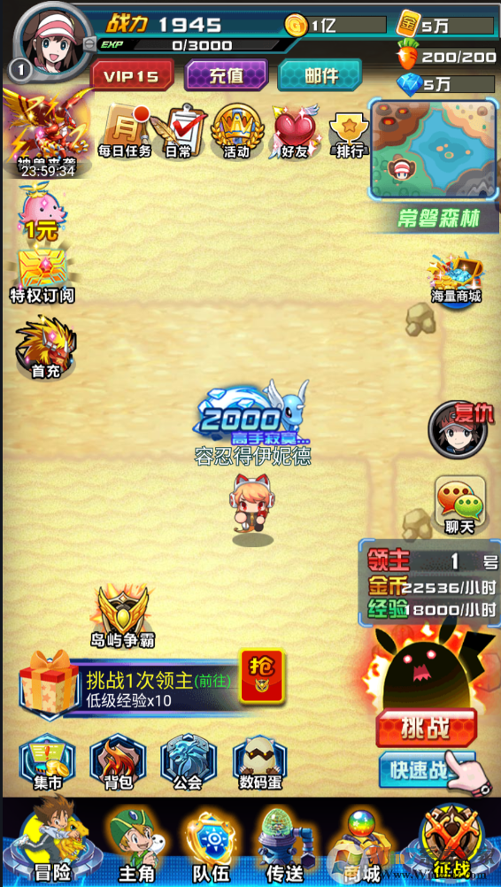 ���鴫˵-�����޳�ֵ