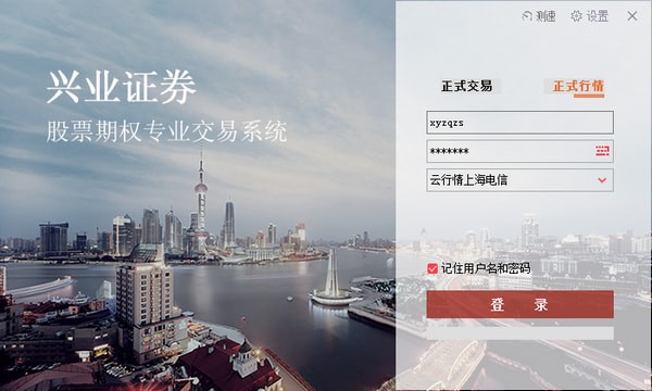 ��ҵ֤ȯ������Ȩרҵ��