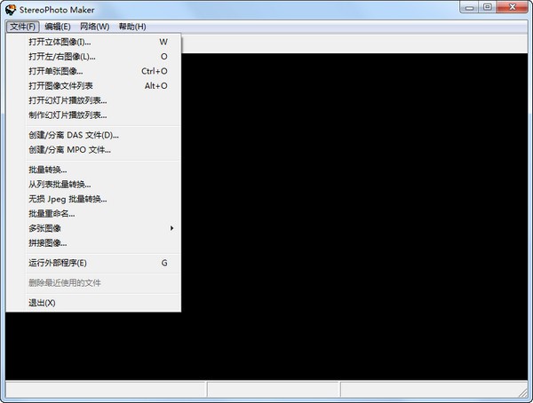 3D����ͼƬ��������(StereoPhoto Maker) v4.52������Ѱ�