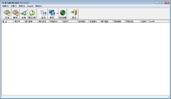�������⴮������(USR-VCOM) V4.0.4.6�ٷ���