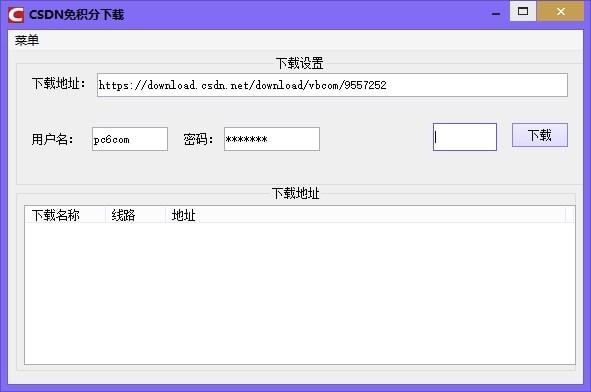 CSDM������������ᰮ�ƽ��