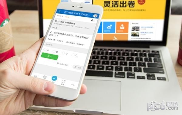 ���߿���ϵͳ(KesionIEXAM) v7.0.200514�ٷ���Ѱ�