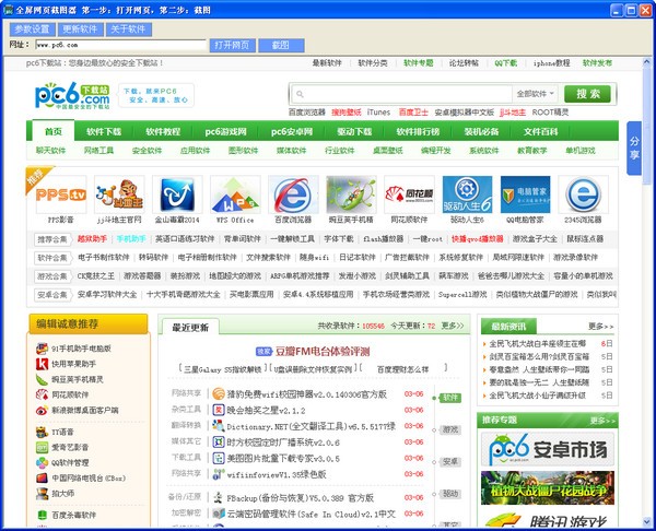 ��ҳ������ͼ����(������ҳ��ͼ)��ɫ��