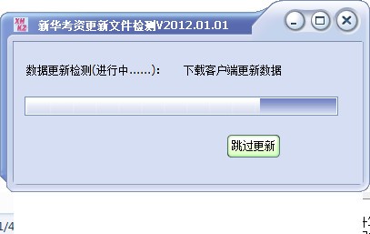 �»�����˾��ͨ����|�»�����˾��ͨ(˾������ѧϰ����) V2012.01.01