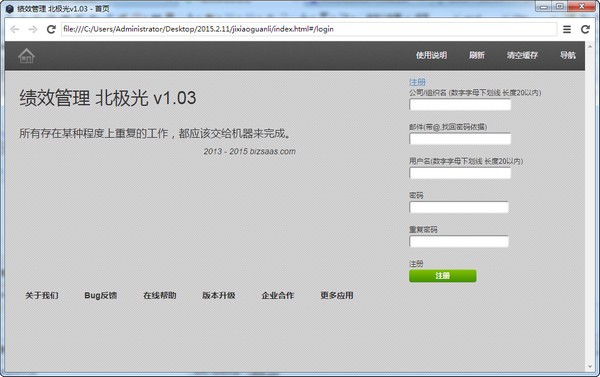 �����⼨Ч����ϵͳ���� V 1.03 ��ɫ��