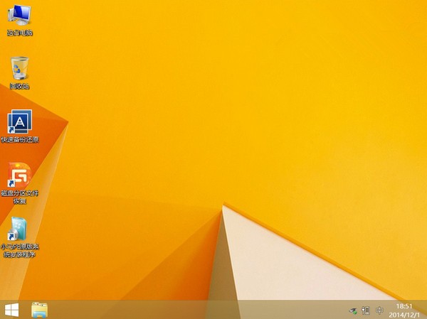 С��PE2014 V2015.02.15 �ٷ���