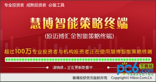 �۲����ܲ����ն� V3.7.5.0805