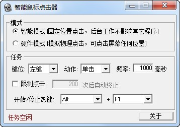 ����������� V1.0 ��ɫ��