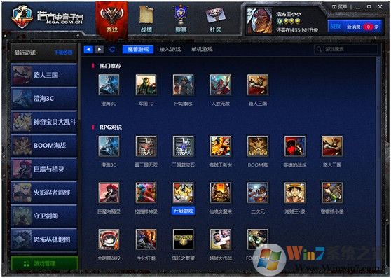 �Ʒ��羺ƽ̨����|�Ʒ���սƽ̨ v7.5.1.22�ٷ���