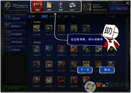 �Ʒ��羺ƽ̨����