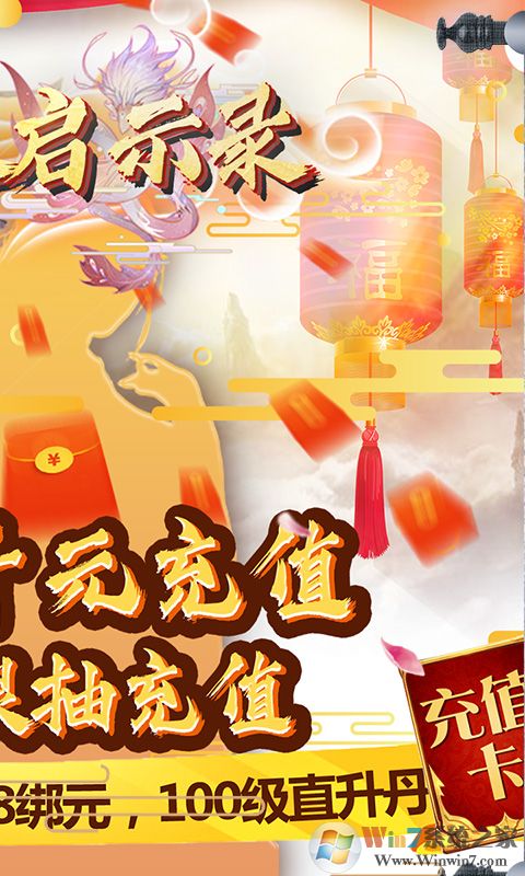 ������ʾ¼������