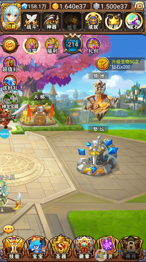 ����֮��-������Ȩ