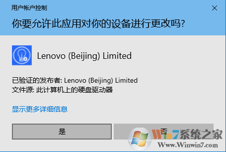 Office激活注册帐户白屏问题解决方法