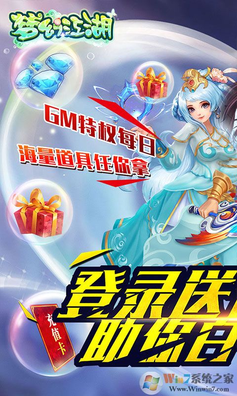 �λý�����̬��(��GM��Ȩ)