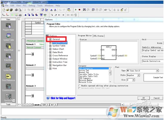 Step7中文版下载