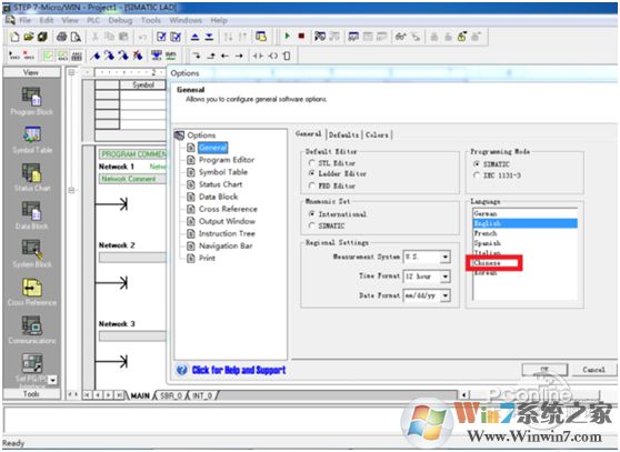 Step7中文版下载