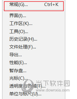 PS软件怎么设置鼠标滚轮放大?