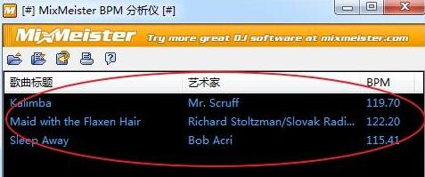 MixMeister BPM Analyzer(����BPM��������)��ɫ��