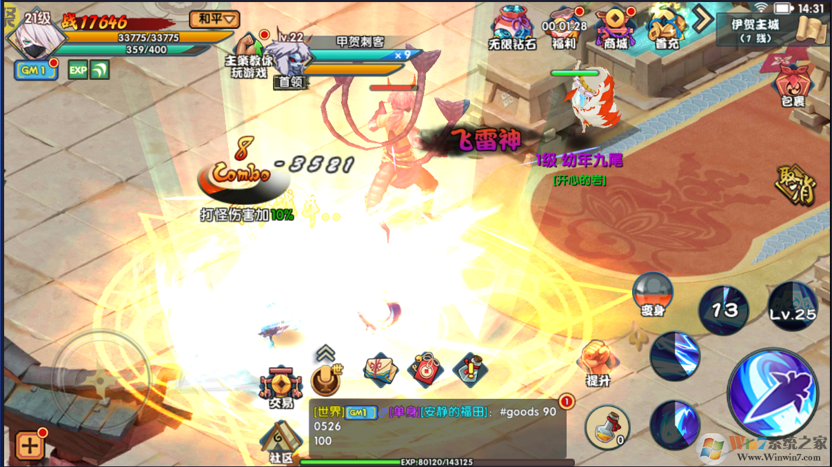 Ӱ�д�˵��������