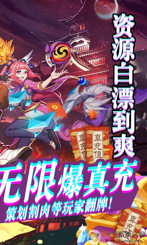 Ӱ�д�˵���ޱ���׿��