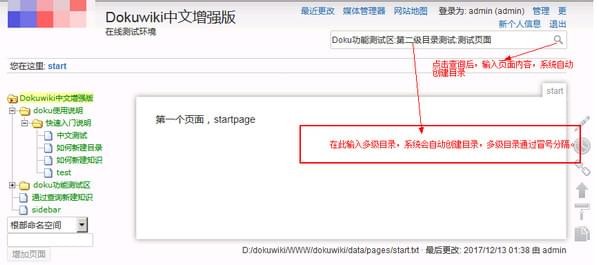 dokuwiki����