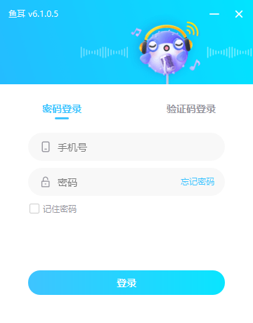 �����������԰�����(���) v6.2.2.12�ٷ�PC��