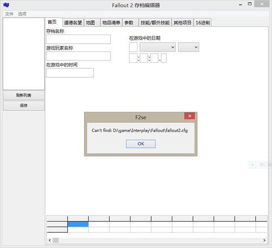 ����2�浵�޸�������|����2�浵��Ǯ��Ʒ�޸���������