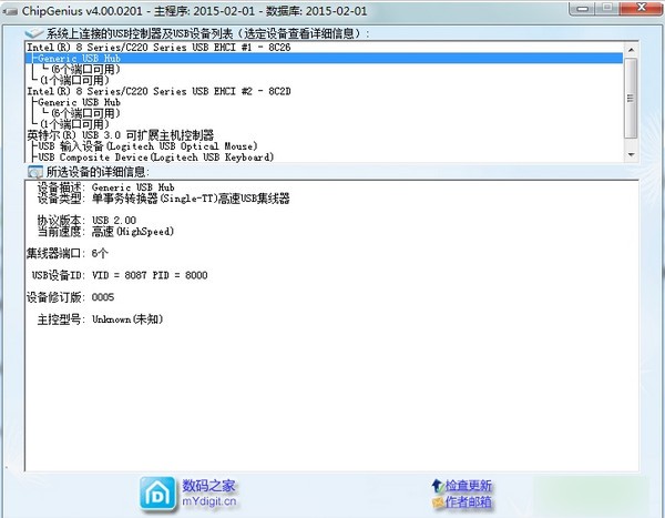 U��������������_ChipGeniusоƬ����(��ɫ������)